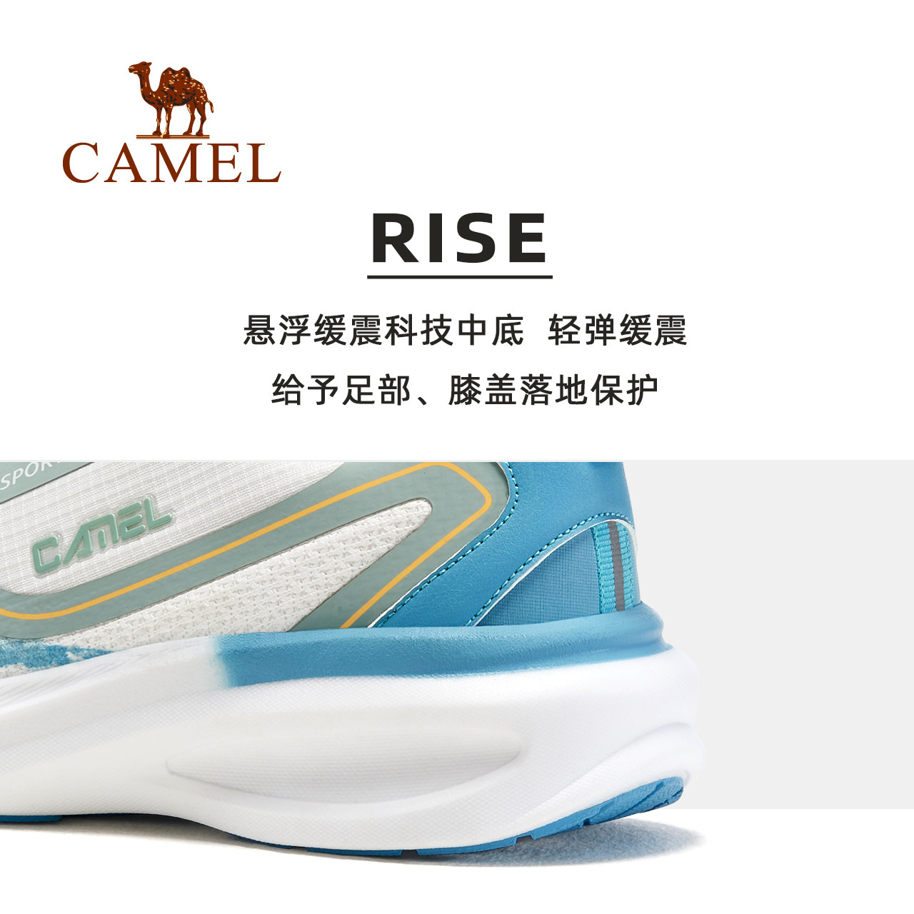 【羽功】骆驼女款轻便软底跑步鞋女鞋 骆驼跑步鞋