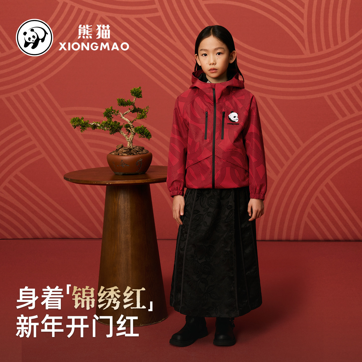 【熊猫】骆驼儿童冲锋衣防风2026新款户外运动夹克男女童红色外套,淘宝优惠券,粉丝福利购,淘宝优惠卷