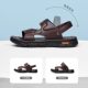 Camel Outdoor Sandals 2026 Summer New Men's Comfortable Breathable Cowhide Two-Wear Wear-Resistant Grip Beach Shoes for Men