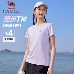 骆驼跑步T运动休闲速干