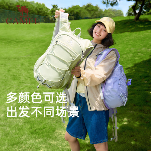 【蜜蜂包】骆驼时尚双肩包登山包高颜值女轻便户外徒步装备背包 - 图0