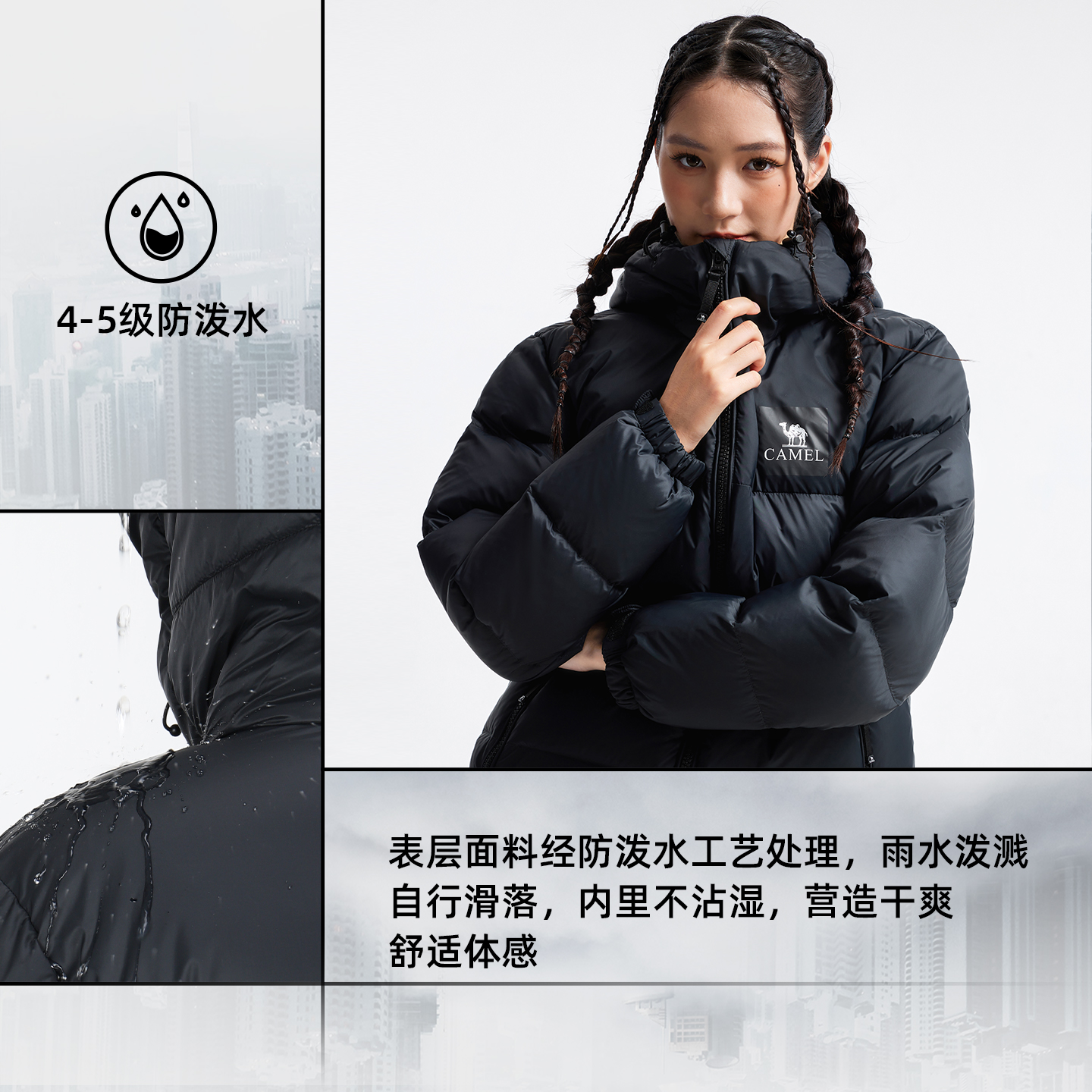 骆驼黑钻5PLUS户外羽绒服冬季新款女款男款加厚保暖拒水绒外套