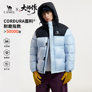 【鹅绒】骆驼羽神PRO户外羽绒服