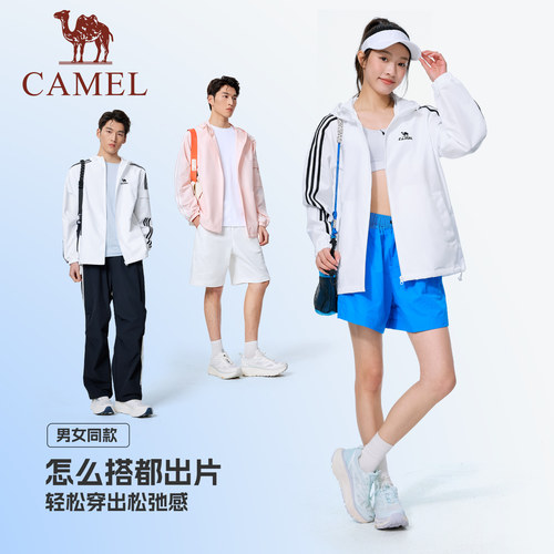 骆驼校园风衣外套男款女款复古情侣春夏季运动户外防泼水连帽夹克 - 图2