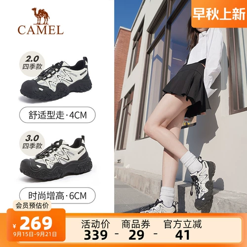 Спортивная обувь на платформе, альпинистская повседневная обувь подходит для пеших прогулок для отдыха, осенняя