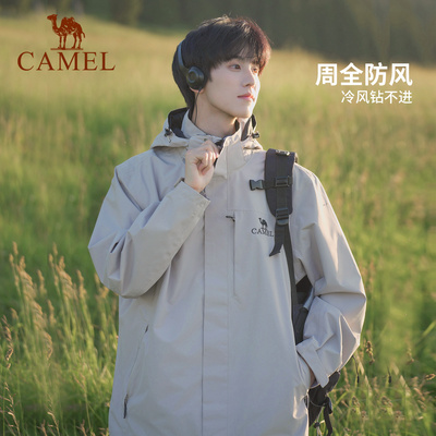 雨神冲锋衣骆驼三合一外套男女