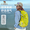 Camel outdoor hiking bag
