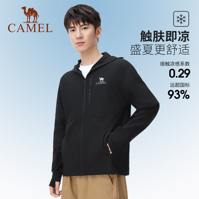 Camel Outdoor Sun Protection Clothing Men's Summer Ice Silk Sun Protection Clothing Light Breathable Jacket Sun Protection Clothing Men's Thin Top