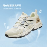 Летняя альпинистская нескользящая спортивная обувь подходит для пеших прогулок