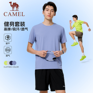 骆驼官方旗舰店速干运动套装