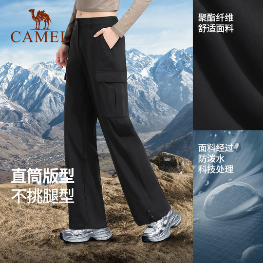 Узкие прямые комбинезоны для мужчин и женщин, штаны цвета верблюжьей шерсти.