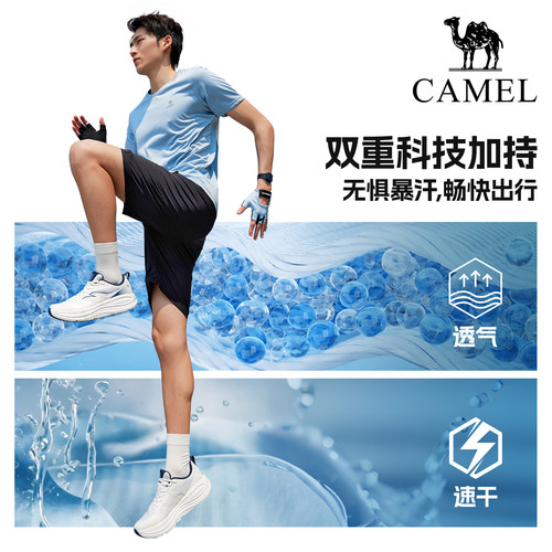 骆驼运动短裤吸湿速干透气裤子男夏季爸爸休闲宽松凉爽舒适五分裤-图1