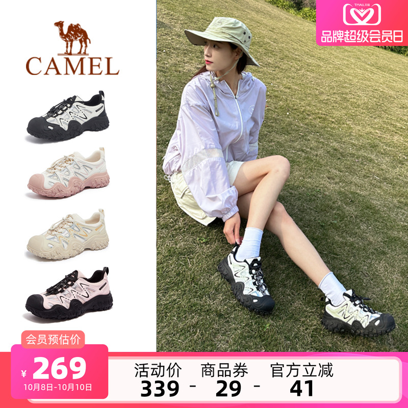 骆驼丑萌鞋女鞋2025秋季新款运动鞋女户外徒步登山鞋厚底老爹鞋子
