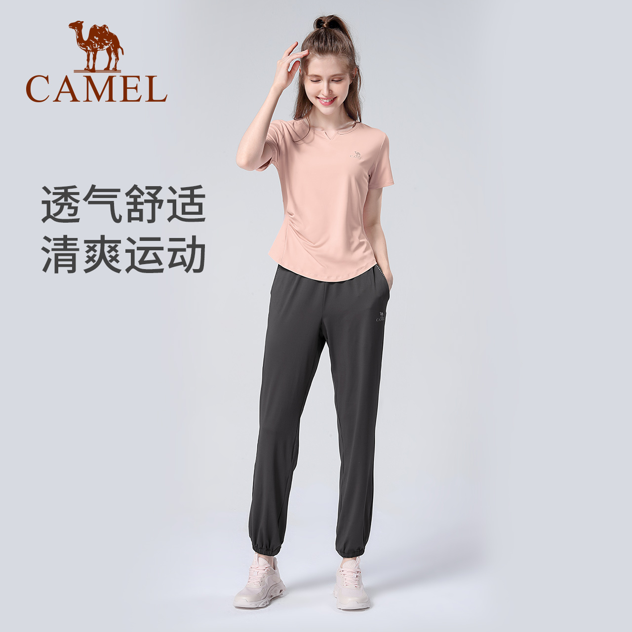 骆驼瑜伽服套装女夏季户外跑步服短袖运动服时尚专业健身服两件套-图1