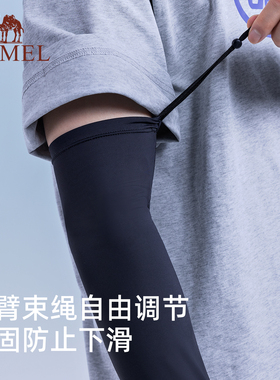 骆驼冰丝凉感冰袖夏男士连手高倍防晒开车防紫外线手套女护臂袖套