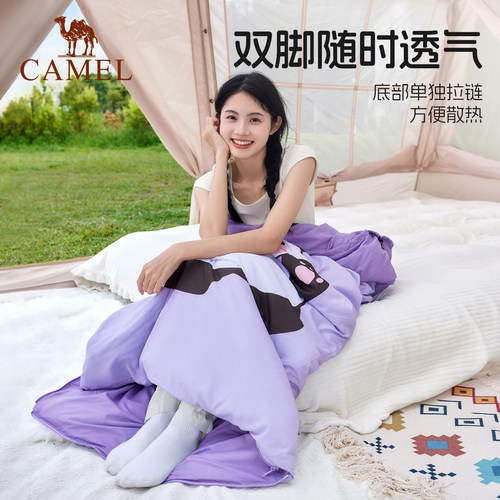 骆驼成人大人隔脏罩轻量化户外露营超轻便携单人双人学生午休睡袋 - 图1