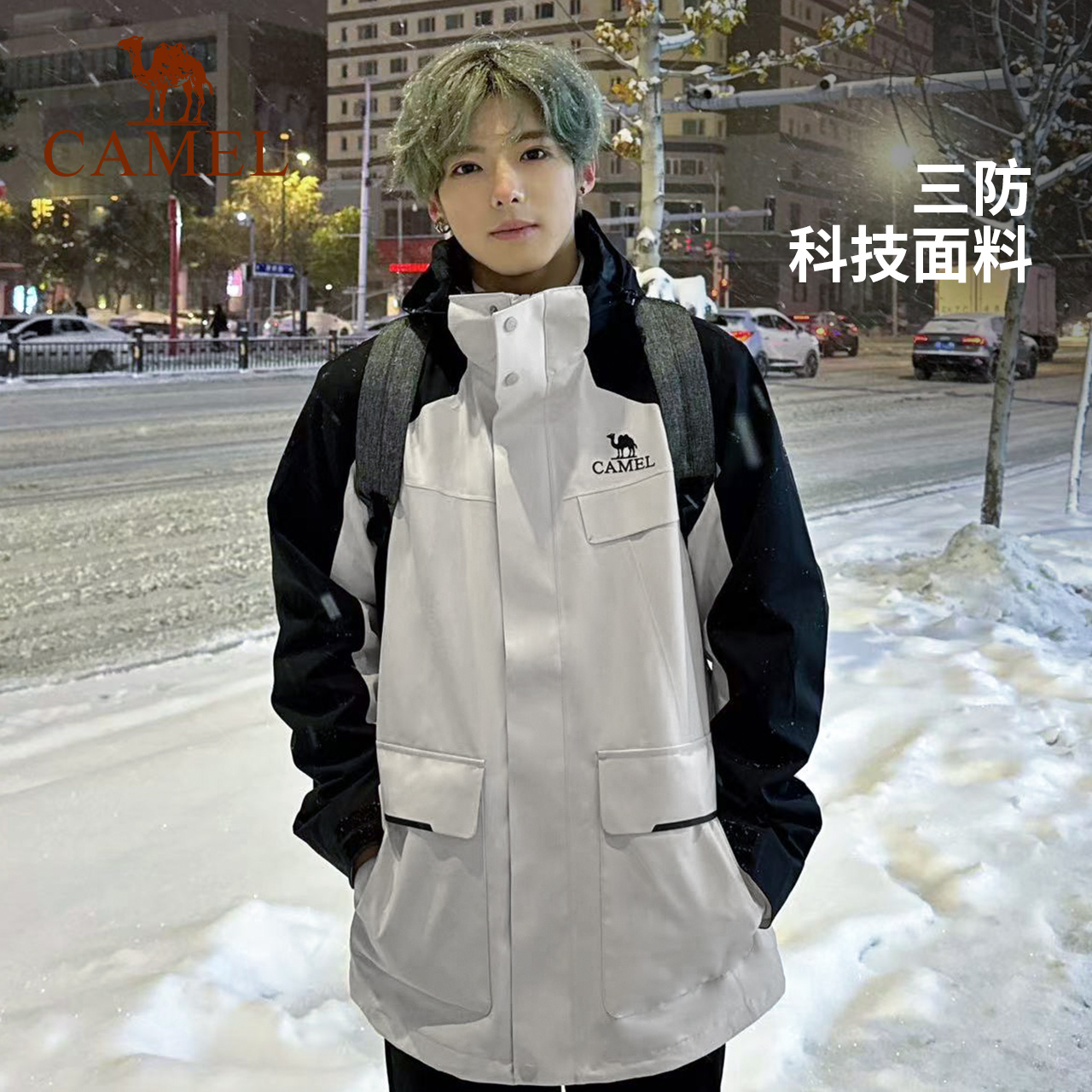 骆驼风暴三合一冲锋衣男女款户外服装旅游紫色登山服防风防水外套