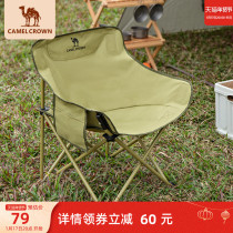 Camel Outdoor Camping Folding Chair Stool Moon Chair Folding Stool