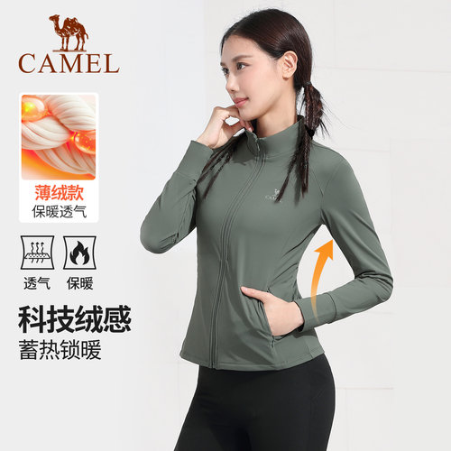 骆驼瑜伽服女秋冬薄绒外套修身健身服长袖跑步服开衫运动服上衣服 - 图2