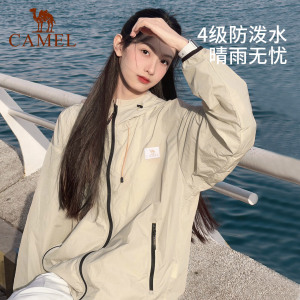 【骆驼官旗】户外防晒衣2023春夏男女upf50