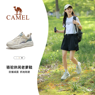 Camel/骆驼透气运动老爹鞋