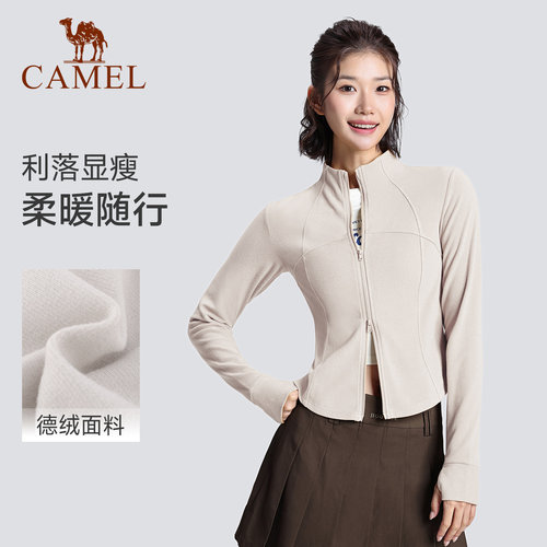 骆驼瑜伽服加绒外套修身普拉提训练显瘦德绒运动上衣26新款秋冬季 - 图0