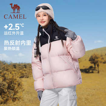 [骆驼火炉]运动羽绒服男冬季90绒户外防风保暖连帽面包服羽绒外套实付419元到手包邮