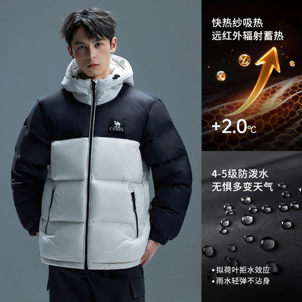 骆驼黑钻5PLUS户外羽绒服冬季新款女款男款加厚保暖拒水绒外套