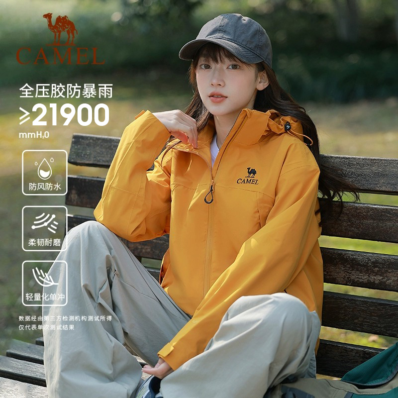 骆驼户外波影蓝单层冲锋衣女小个子短款外套防水登山服男2025新款 - 图2