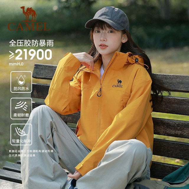 Camel single layer jacket for women petite short jacket