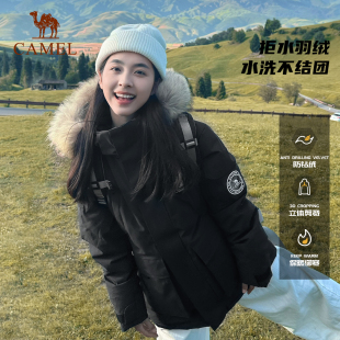 【双倍礼金】骆驼男装短款加厚鸭绒派克外套