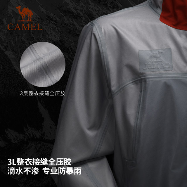 Camel Yuanshan Blue Kaijia Jacket Women's Outdoor Lightweight Single-Strike Hard Shell Jacket 3L Professional Waterproof Mountaineering Suit for Men