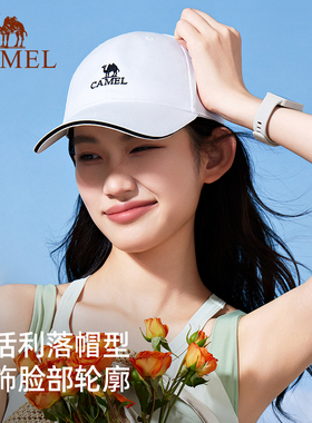 宽檐运动韩版显脸小遮阳帽