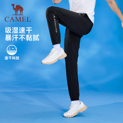 骆驼速干运动长裤男士2025春夏季薄款透气健身跑步束脚休闲裤子女