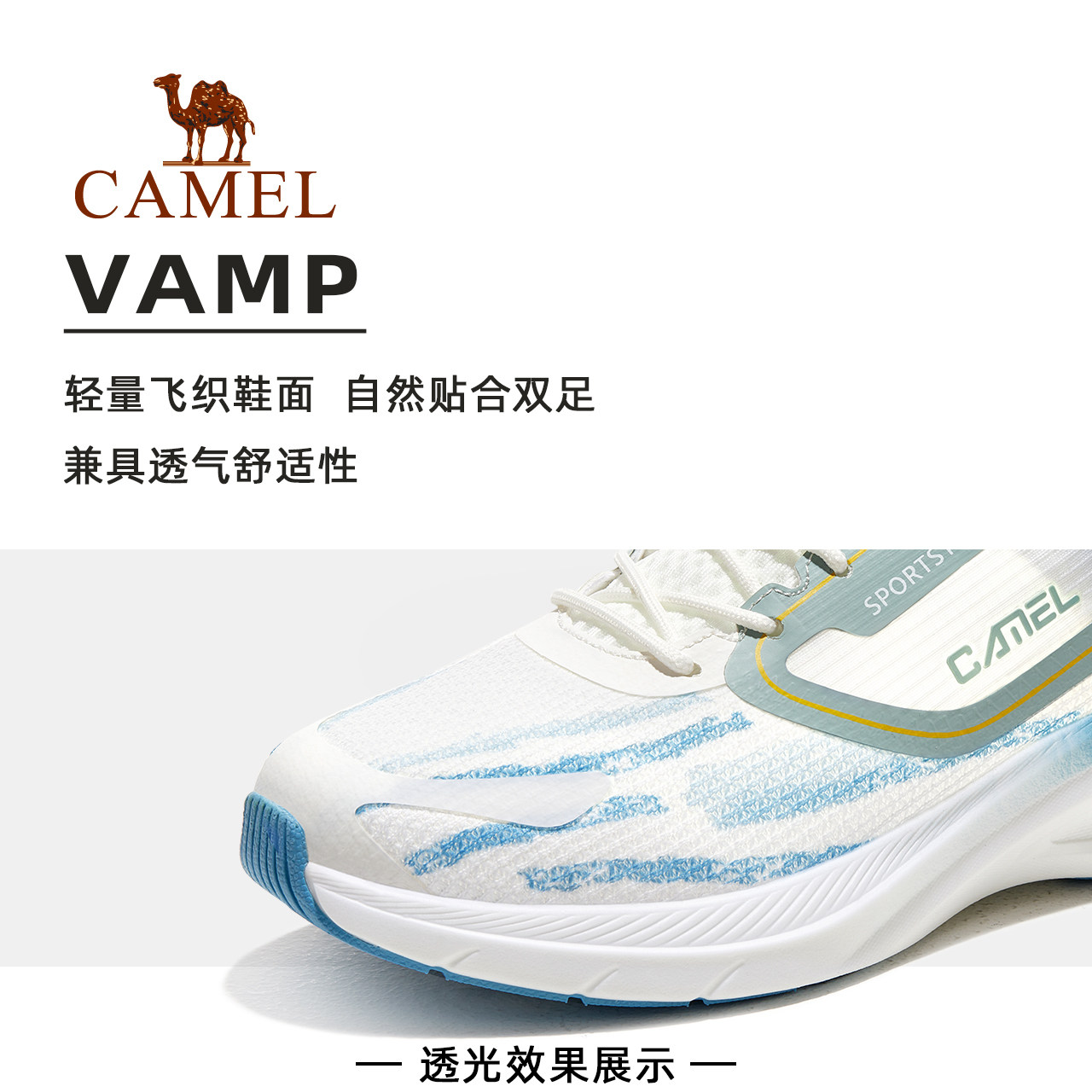 【羽功】骆驼女款轻便软底跑步鞋女鞋 骆驼跑步鞋