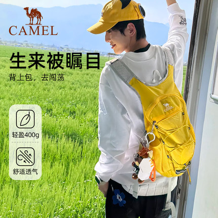 骆驼蜜蜂包轻量化户外双肩包登山