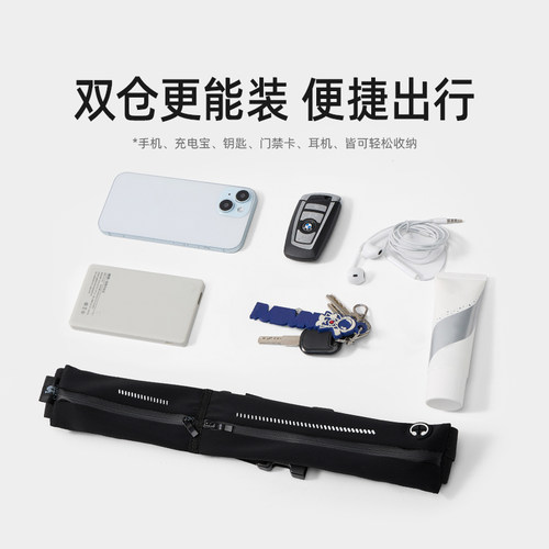 骆驼运动腰包男女跑步专用手机袋多功能轻薄隐形腰带晨跑健身装备 - 图1