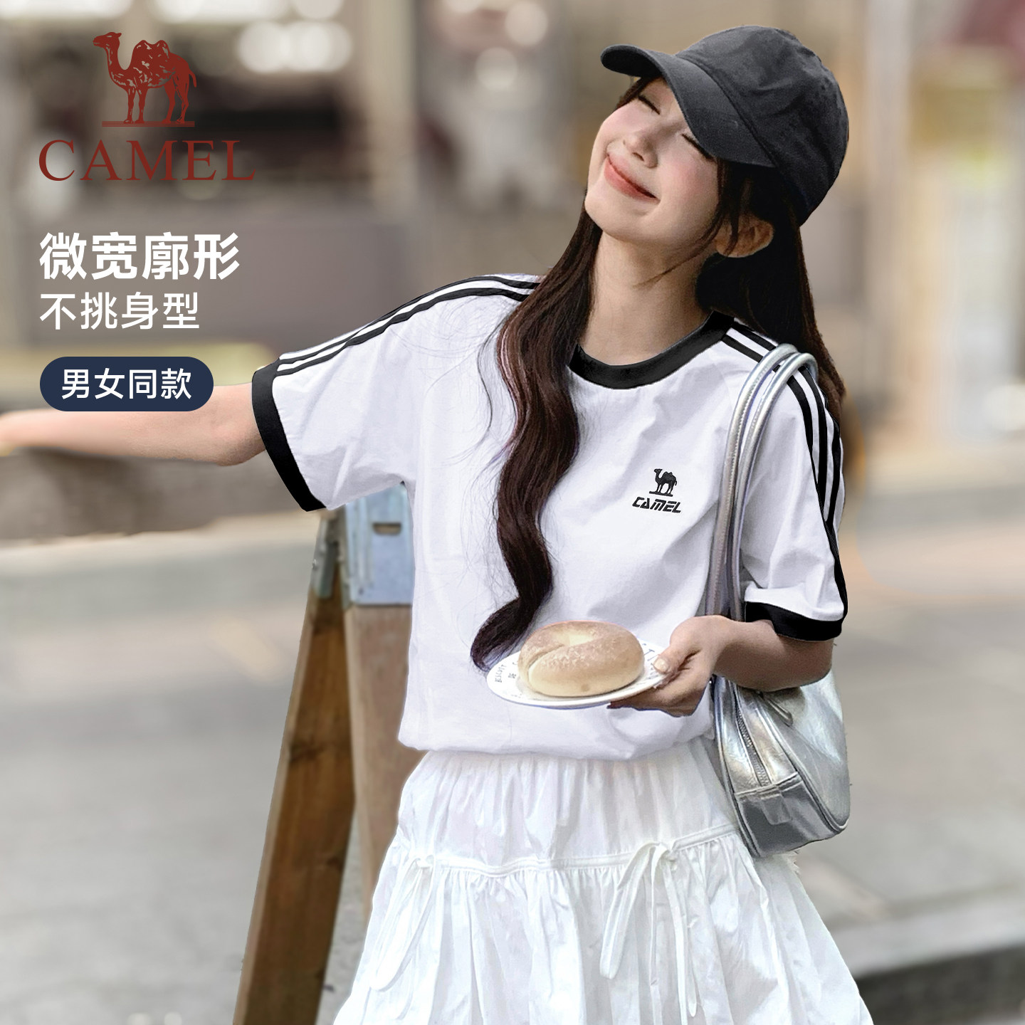 [迪丽热巴同款]骆驼柔棉T神春夏季T恤短袖女情侣宽松休闲上衣男,淘宝优惠券,粉丝福利购,淘宝优惠卷