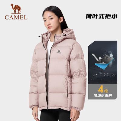 骆驼短款连帽羽绒服女