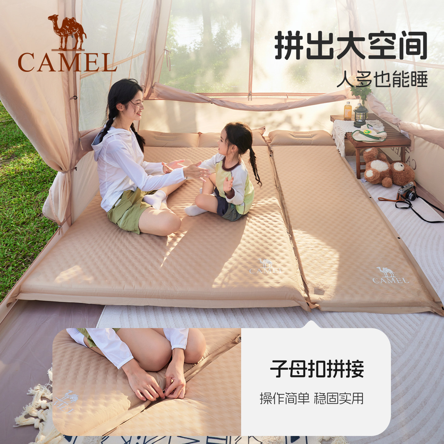 骆驼蛋巢防潮垫充气床加厚充气垫子户外充气床便携帐篷地垫气垫床