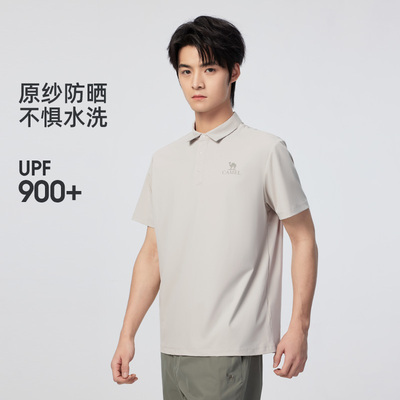 骆驼男士夏季速干透气POLO衫
