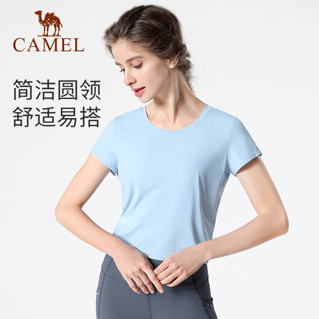 骆驼瑜伽服短袖女夏季冰丝运动服上衣短款跑步衣服紧身T恤健身衣