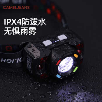 cameljeans头灯2025新款强光超亮头戴式长续航户外登山钓鱼照明灯实付23元到手包邮