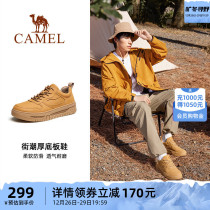 Camel Outdoor Mens Shoes 2023 Winter New Genuine Leather Frosted Anti-Wear Comfort Retro Inron Slippers Shoes Men