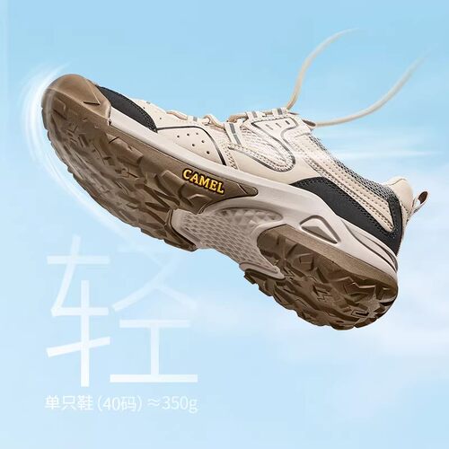 骆驼踏山男鞋2026春夏新款透气运动休闲鞋子男百搭户外登山徒步鞋 - 图1