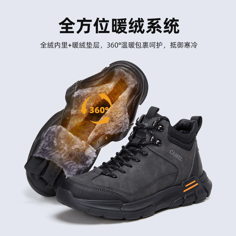 骆驼男鞋冬季新款工装鞋厚底耐磨加厚加绒保暖男士城市户外徒步鞋 - 图2
