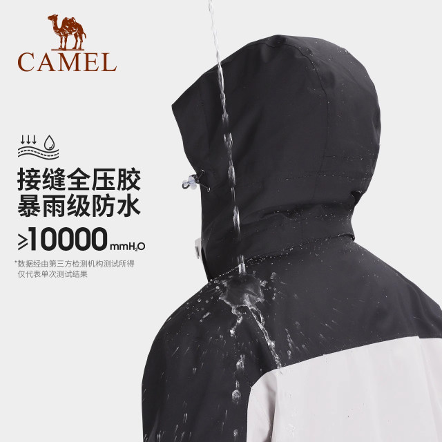 Camel outdoor three-proof black jacket for men and women three-in-one removable windproof and waterproof jacket into Tibet mountaineering clothing
