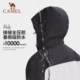 Camel outdoor three-proof black jacket for men and women three-in-one removable windproof and waterproof jacket into Tibet mountaineering clothing