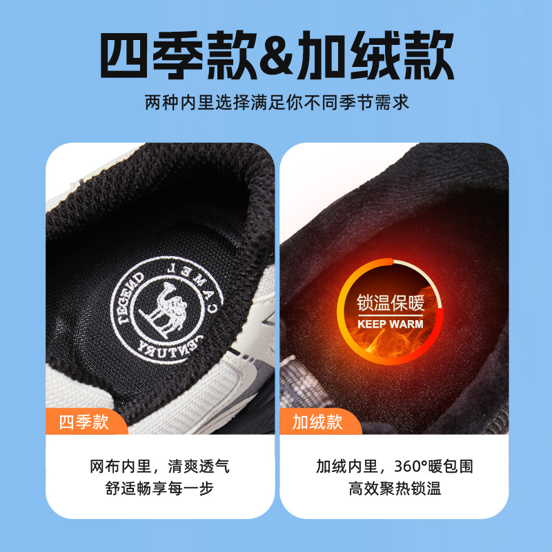 骆驼男鞋云山丑萌鞋2025秋冬新款情侣休闲运动鞋加绒户外徒步鞋女 - 图1