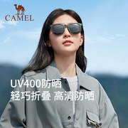 Camel骆驼T1J32267121 男女复古折叠墨镜